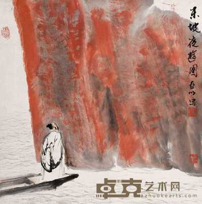 亚明 东坡夜游 立轴 69×69cm